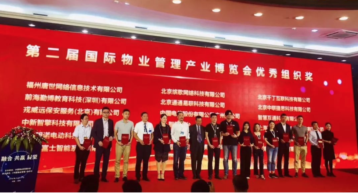 世界杯投注索尼中国研究院多项技术概念验证在华首展